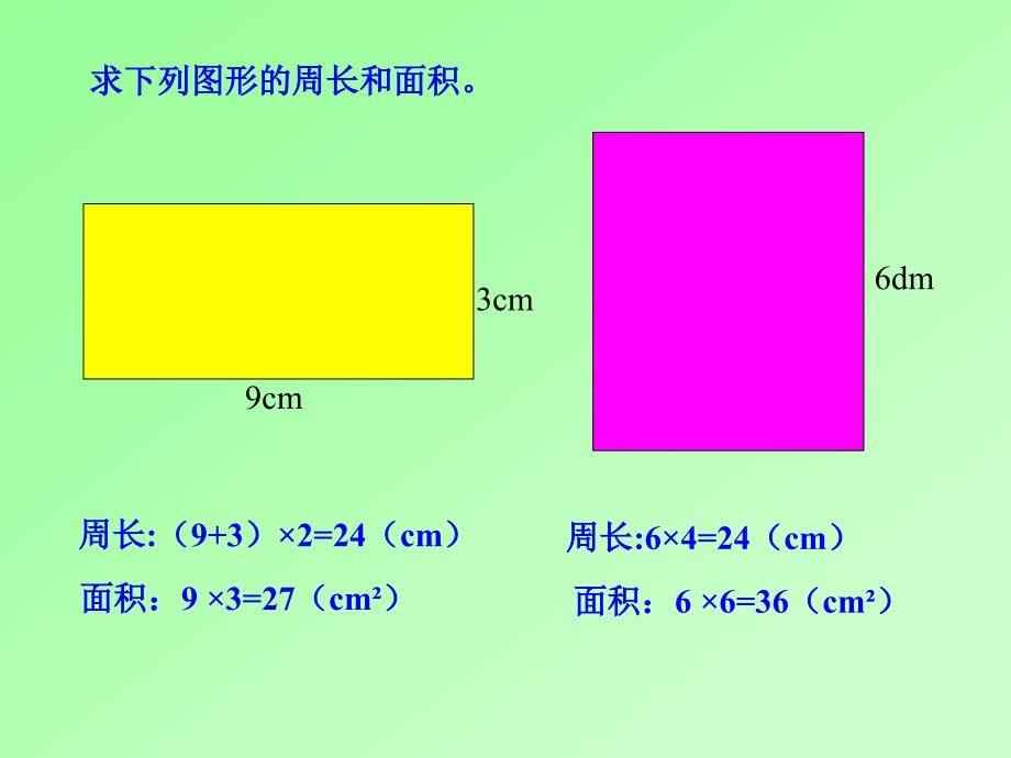 解决问题(开放日)_第2页