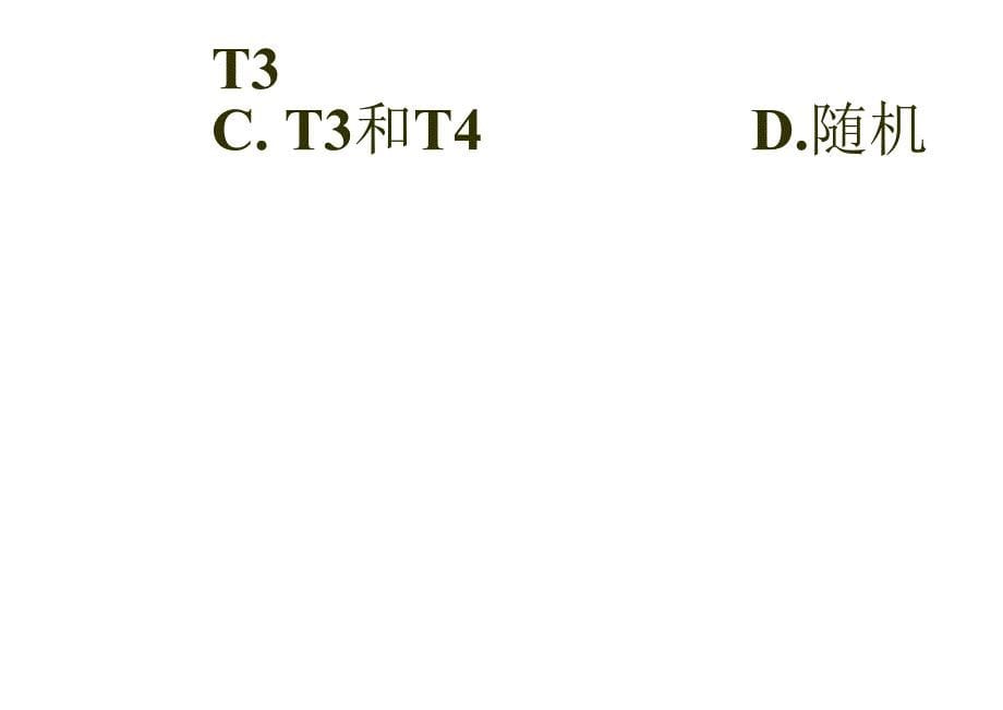 微机原理与接口技术第二版马维华著科学出版社课后答案第2章习题_第5页