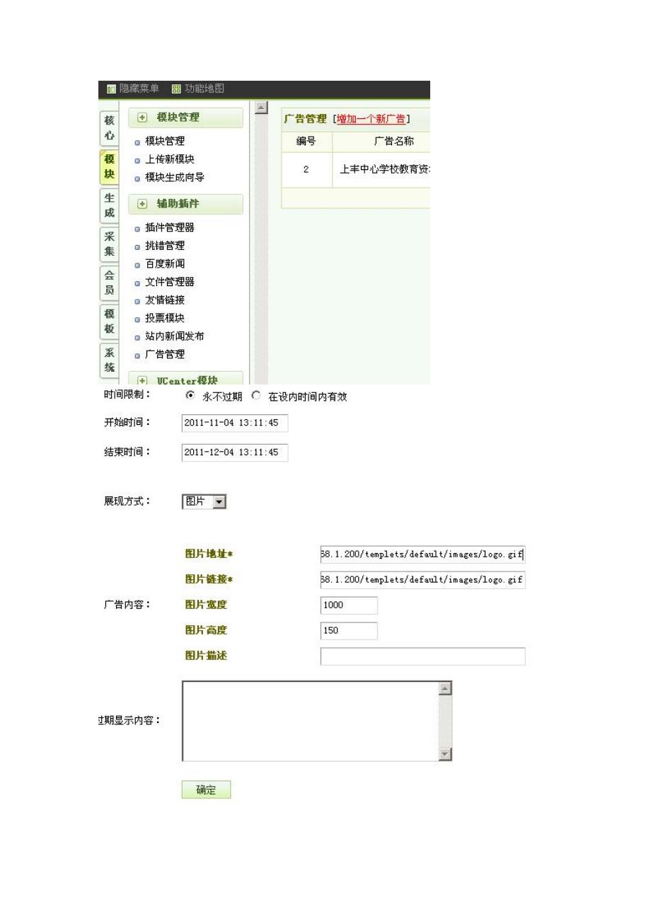 资源网左上方gif加到广告.doc_第2页