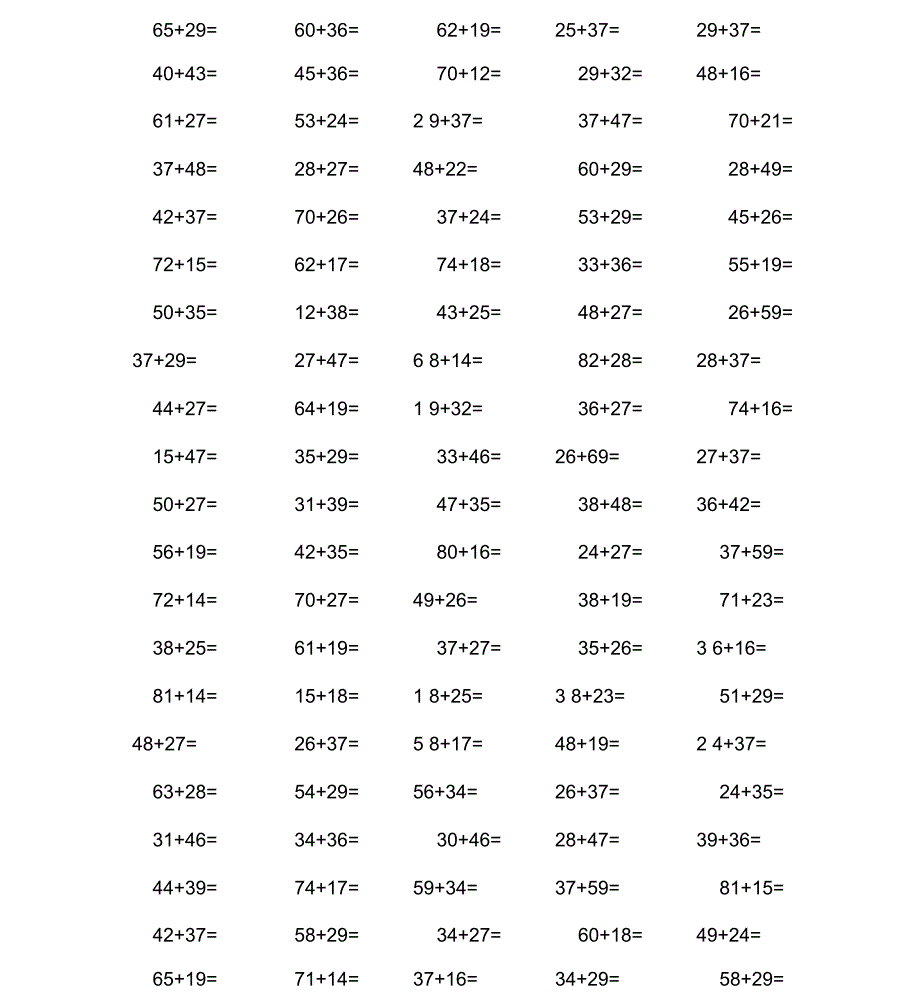 100以内两位数加减法计算题_第1页