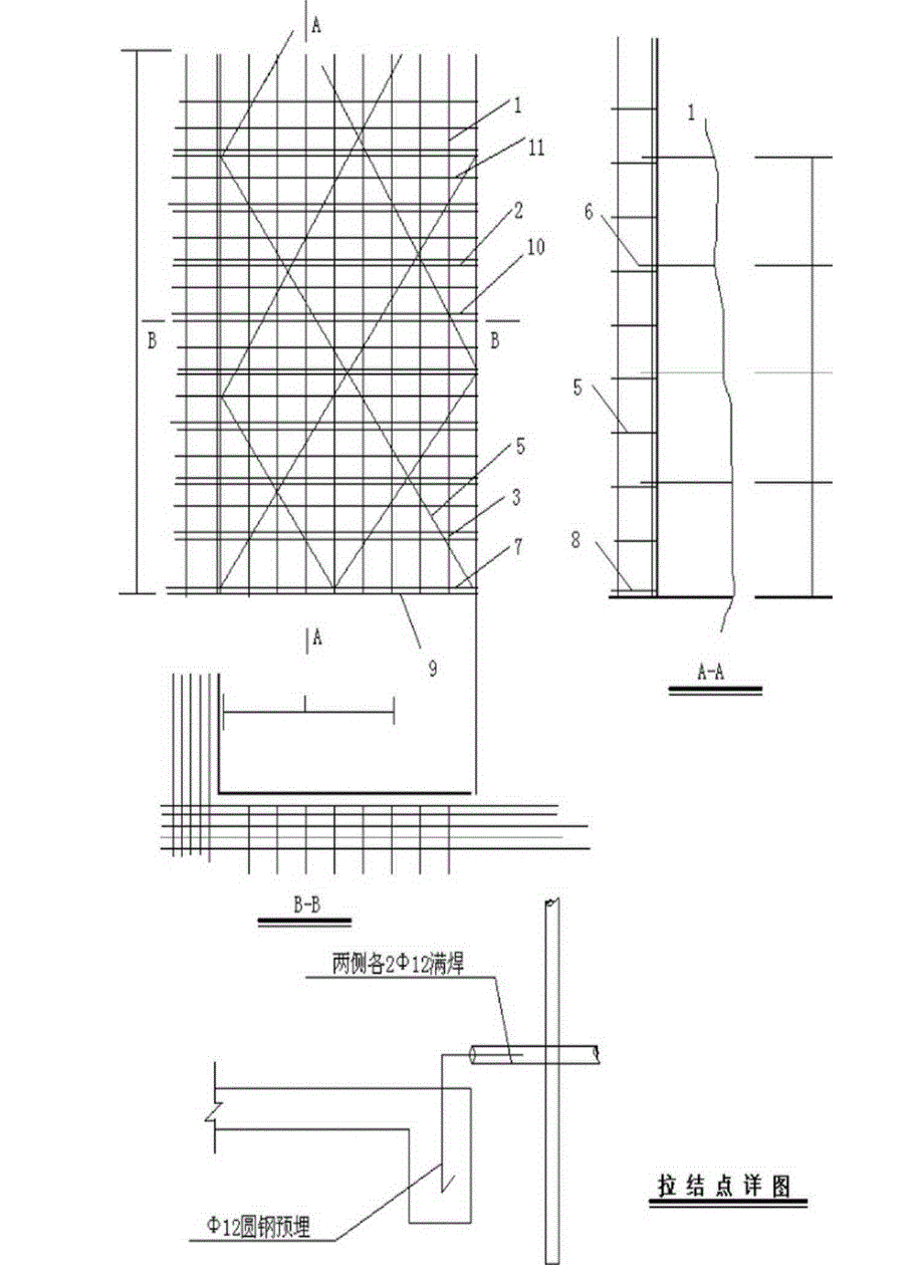 外架搭设施工方案(doc13)(1)(DOC 17页)_第3页