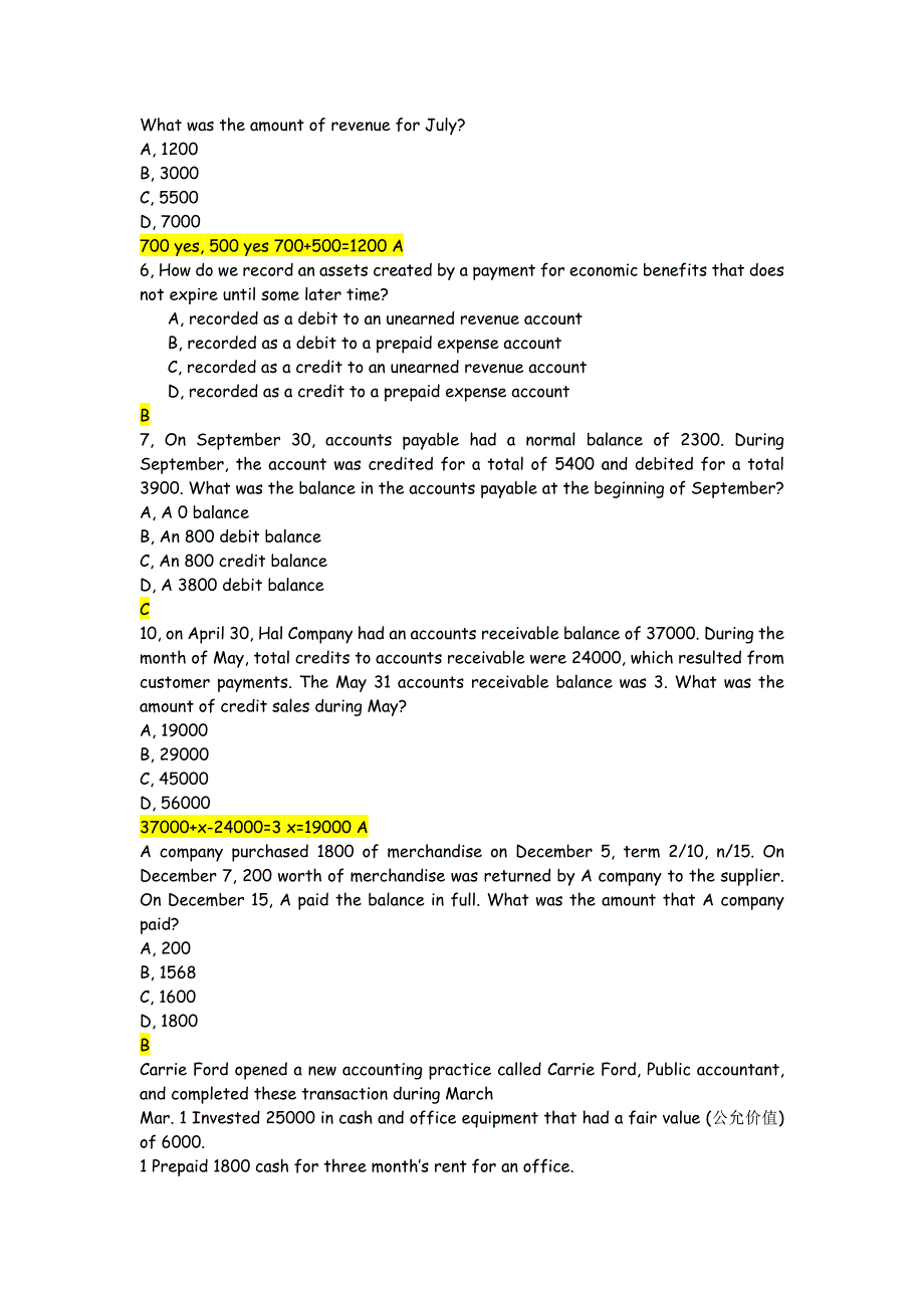 会计英语习题集_第2页