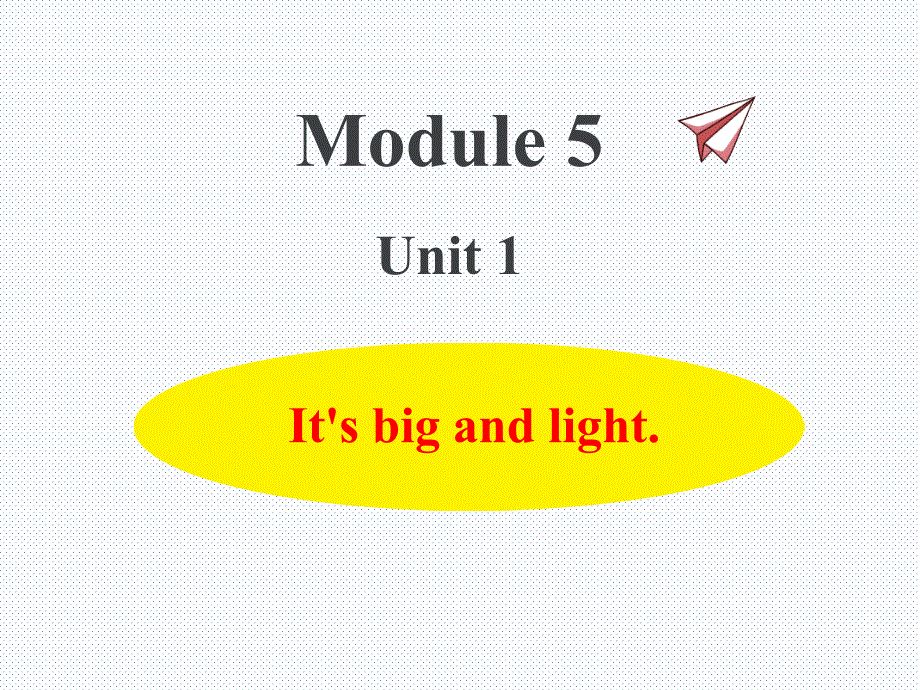 M5U1Itsbigandlight.2教案课件_第1页