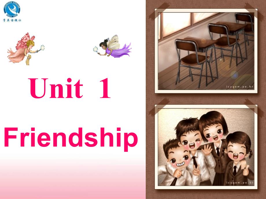 Unit1Friendship课件_第1页