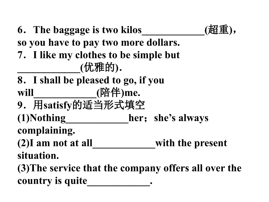 接表it数2满Robots机器人_第4页