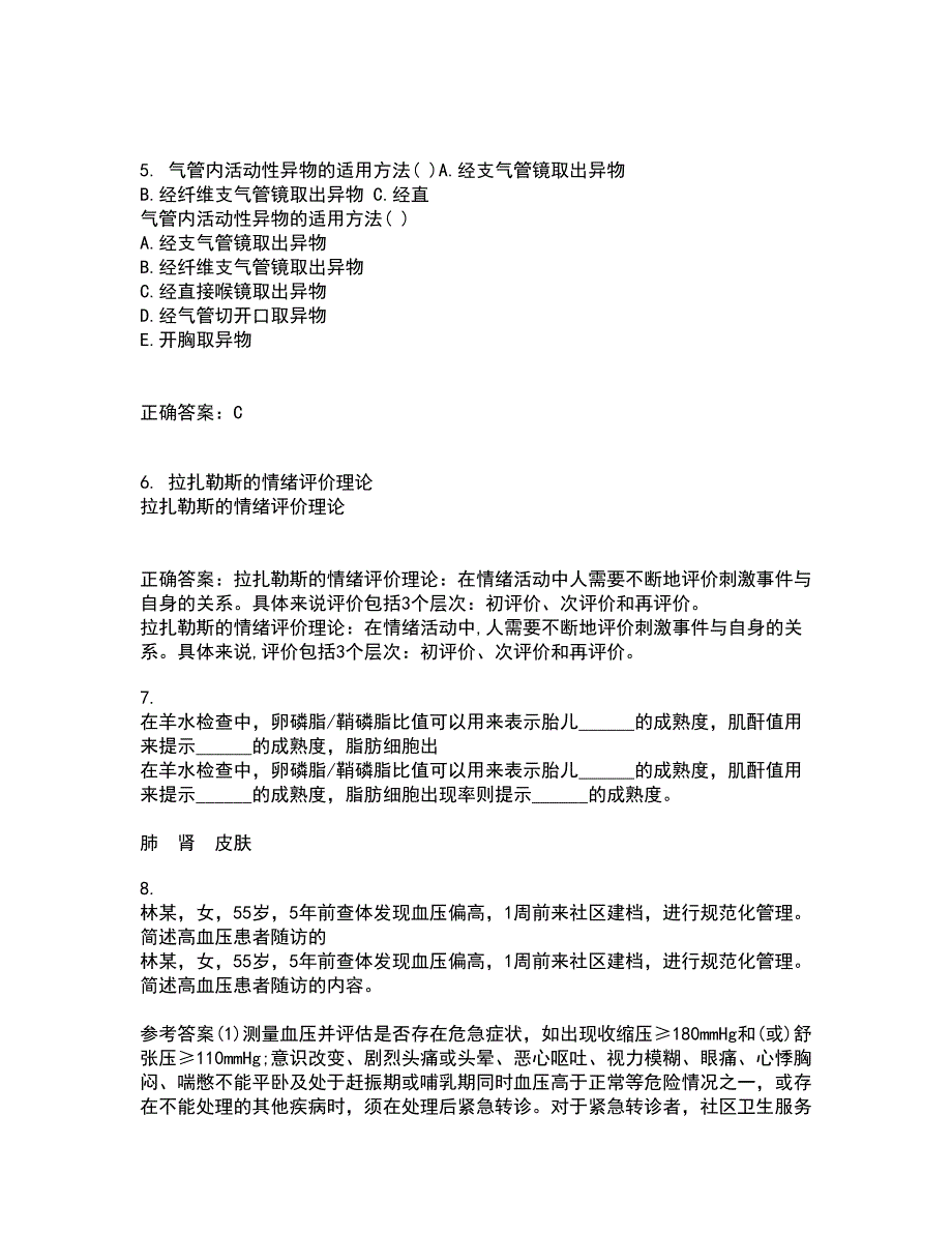 国家开放大学21秋《病理学与病理生理学》平时作业二参考答案81_第2页