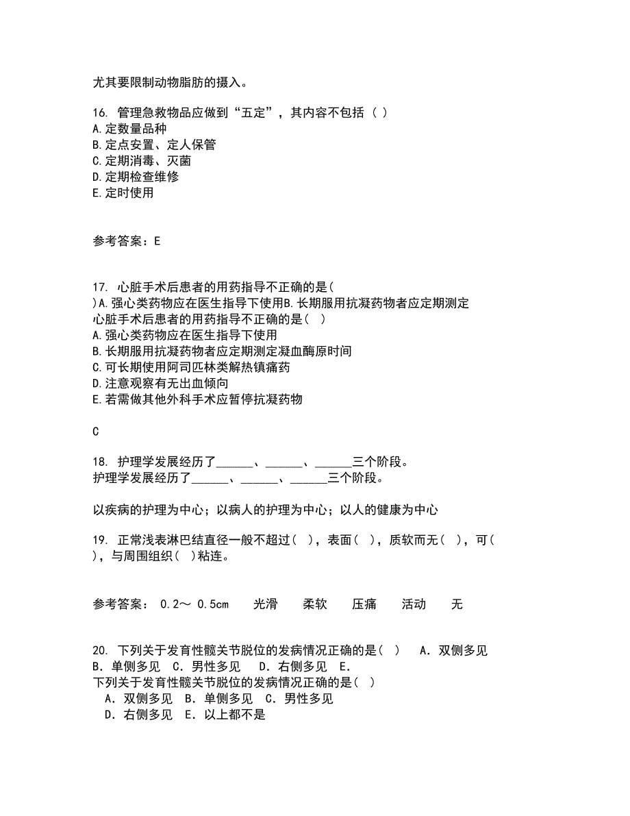 国家开放大学21秋《病理学与病理生理学》平时作业二参考答案81_第5页