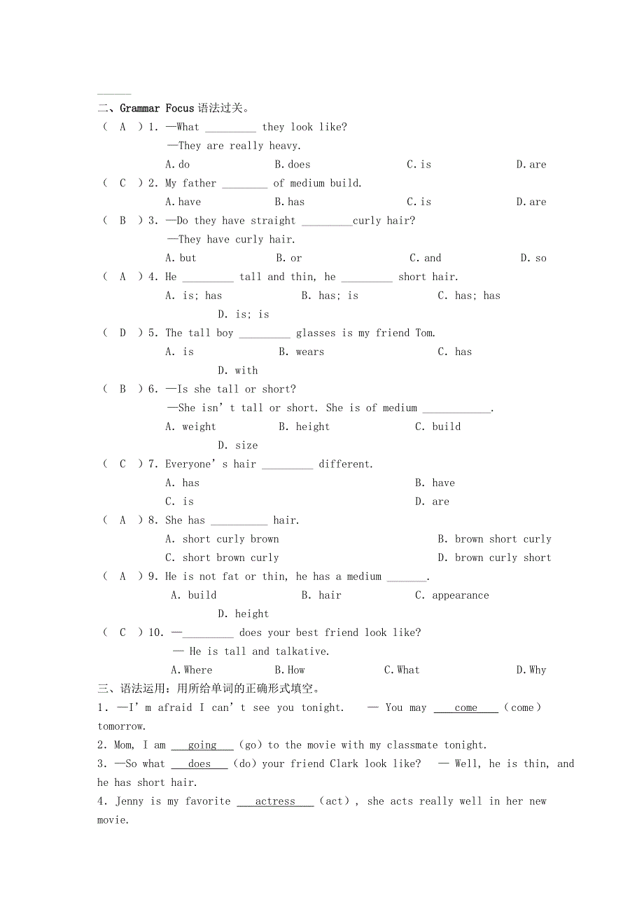 七年级英语下册Unit9WhatdoeshelooklikePart3GrammarFocus同步练习新版人教新目标版_第2页