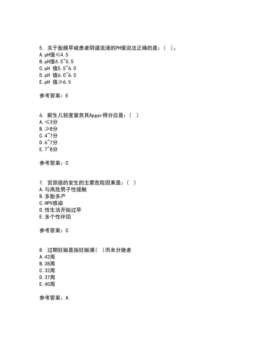 中国医科大学21秋《妇产科护理学》综合测试题库答案参考16_第2页