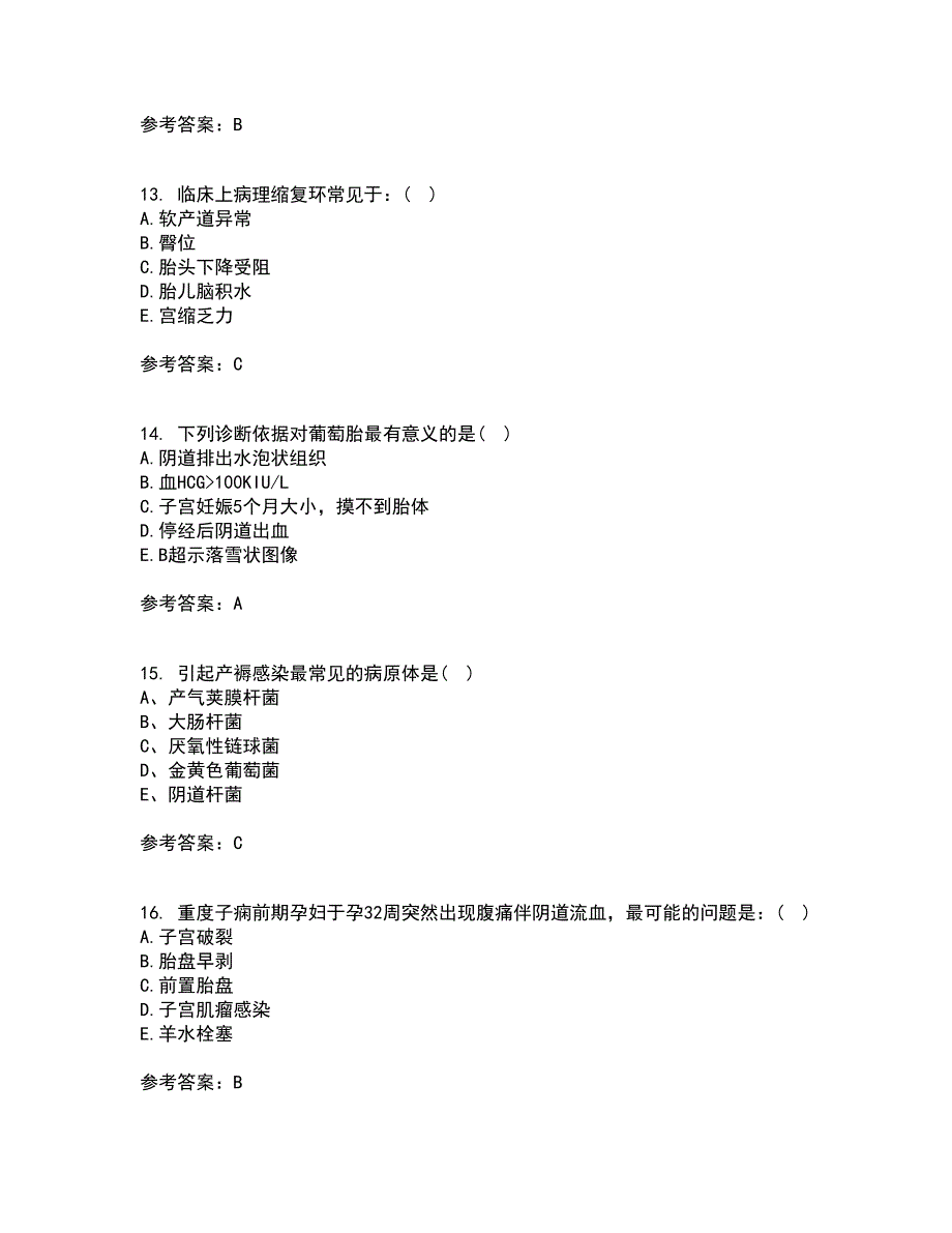 中国医科大学21秋《妇产科护理学》综合测试题库答案参考16_第4页