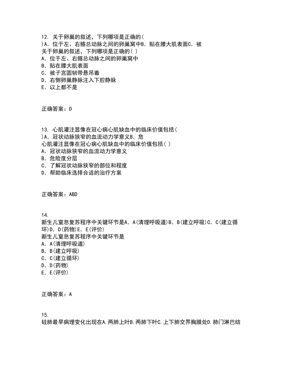 中国医科大学21春《医学科研方法学》离线作业1辅导答案75_第4页