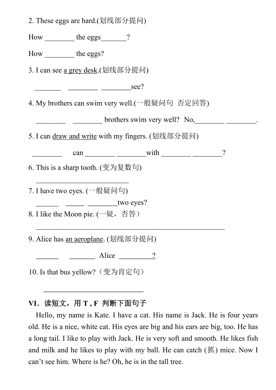 牛津上海版三年级英语第二学期3BM1U_第4页