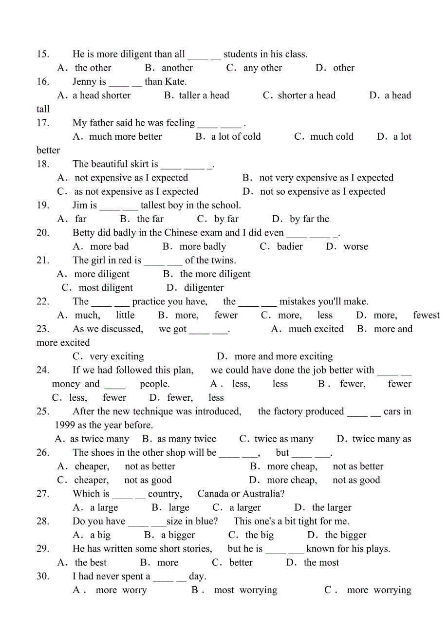 初升高英语语法考试_第2页