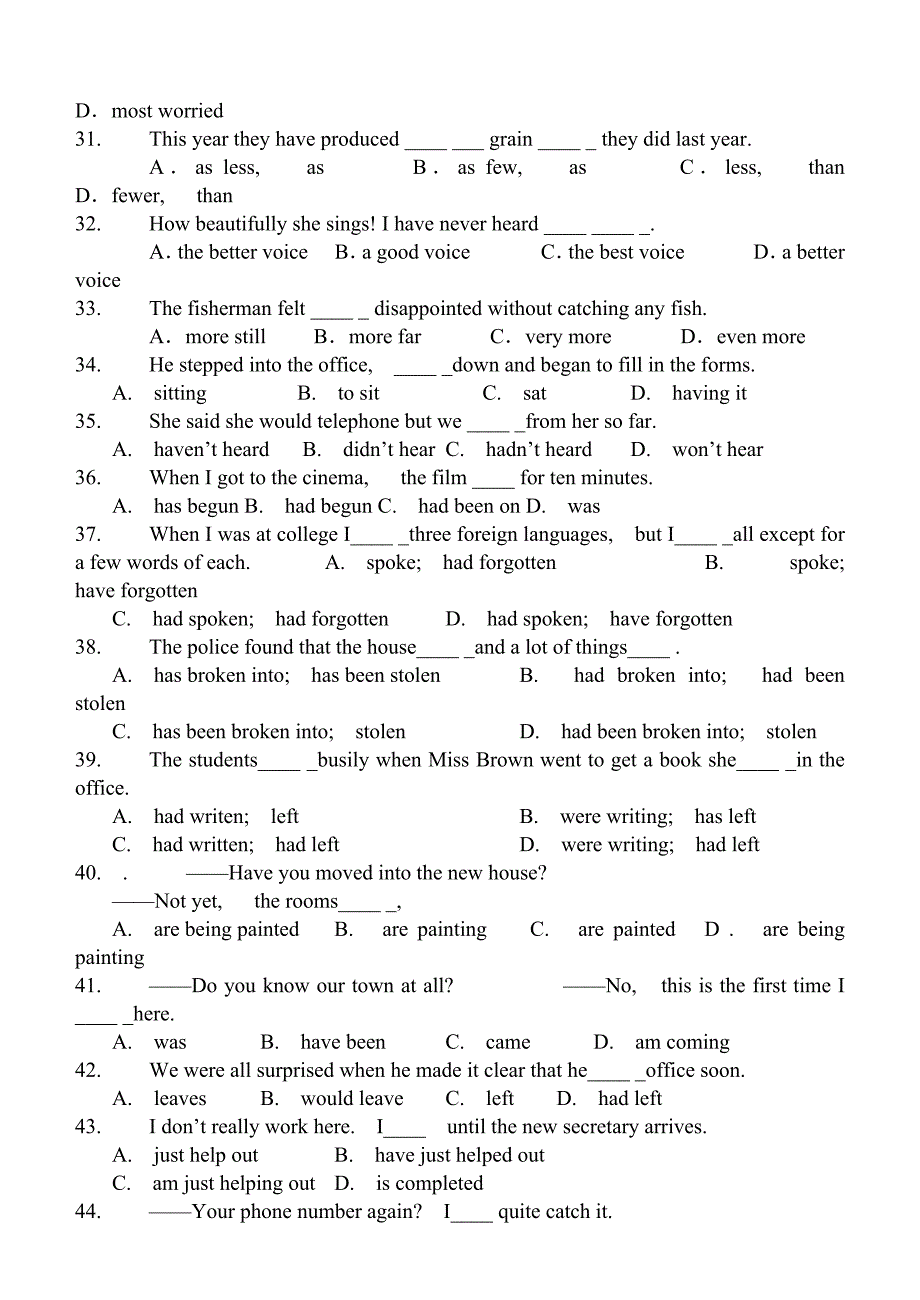 初升高英语语法考试_第3页