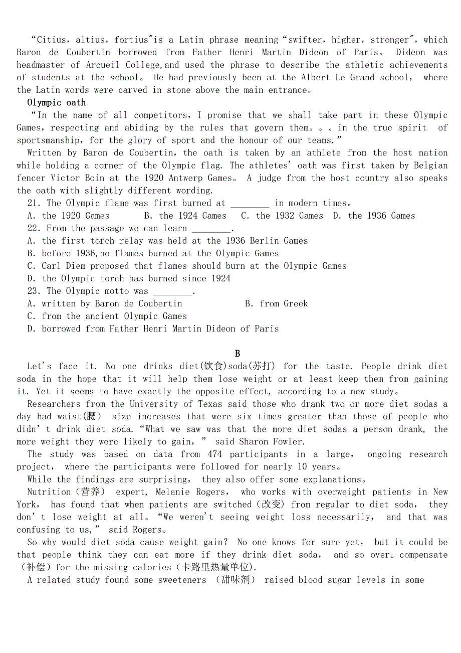 湖北省黄冈市某校近年-近年学年高一英语12月月考试题(最新整理).docx_第3页