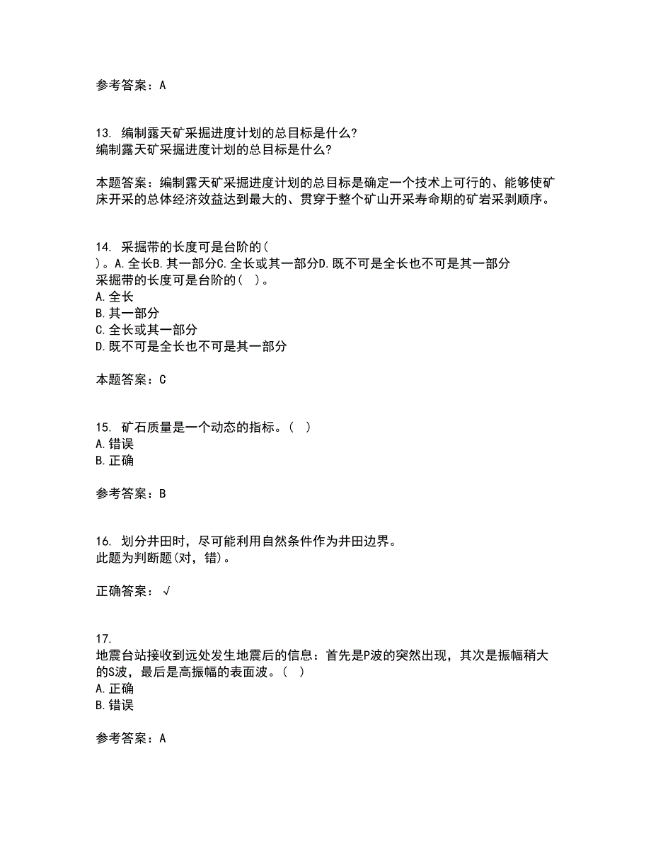 东北大学21春《矿山地质III》离线作业2参考答案45_第3页