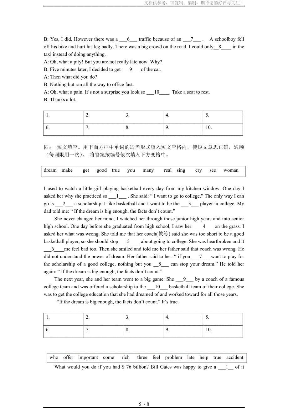 中学九年级英语试题错题整理_第5页