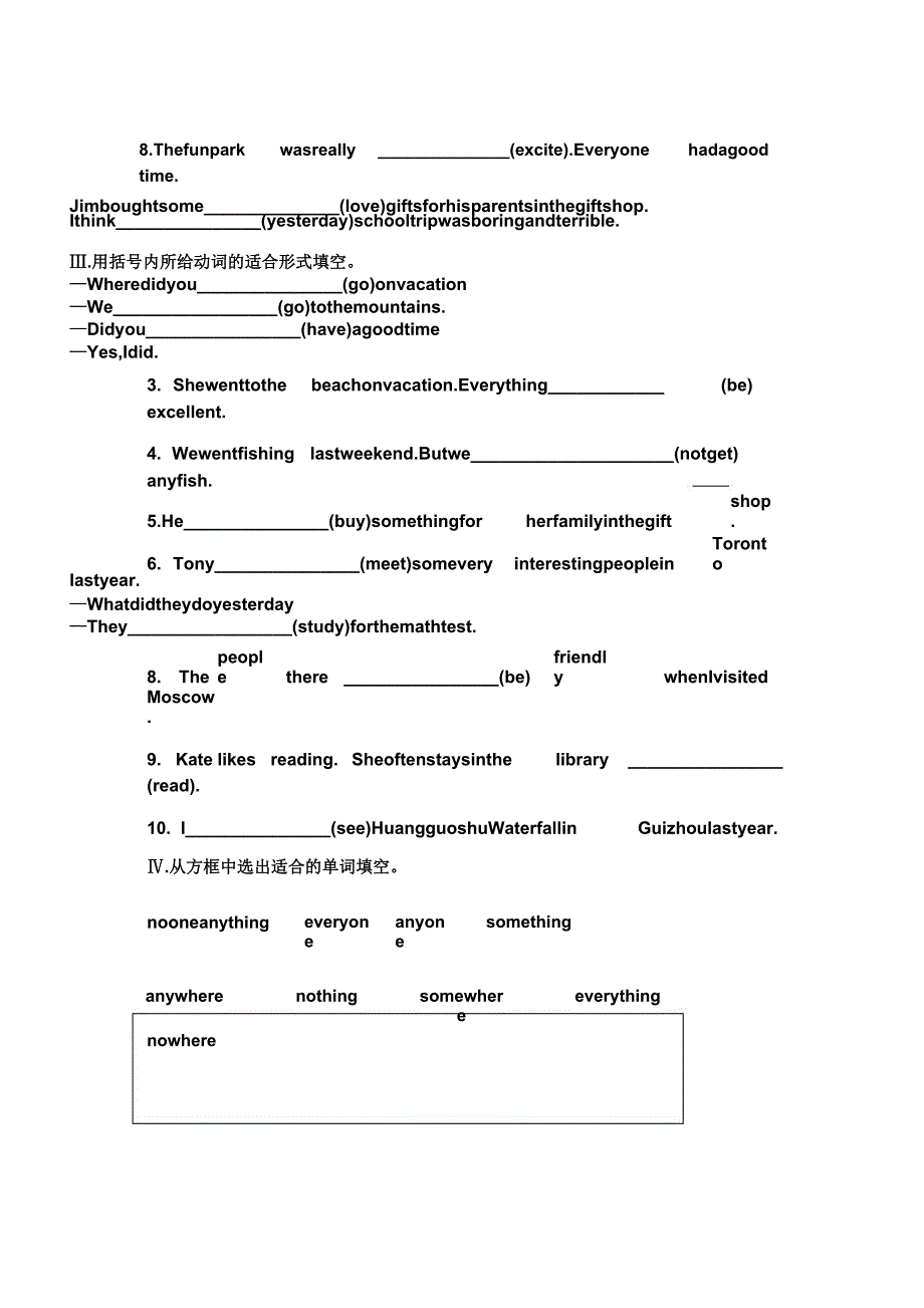 新目标英语八年级上第一单元基础知识练习题.doc_第3页