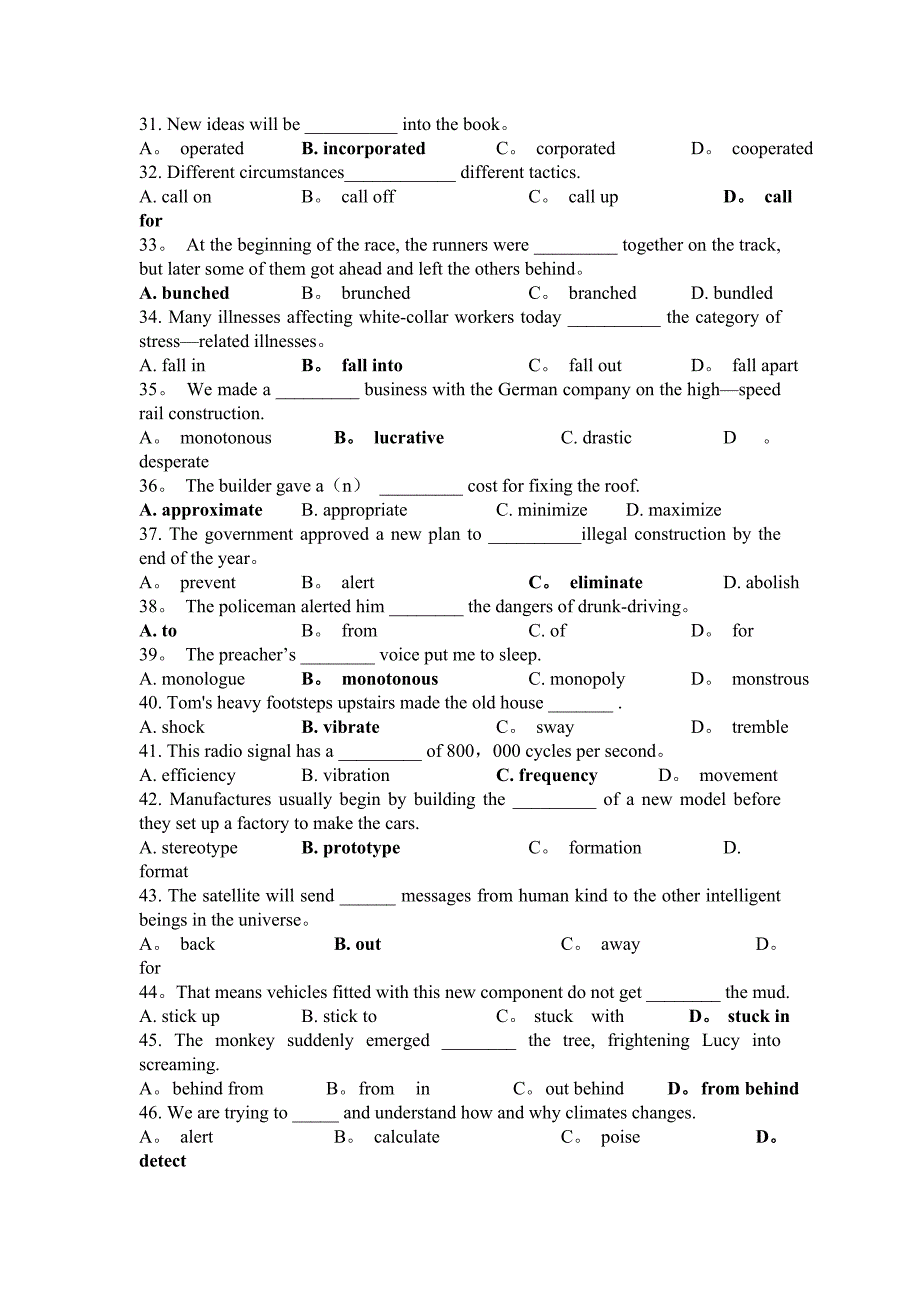 大学英语4单元测试(A)(Unit1-2)湖大.doc_第3页