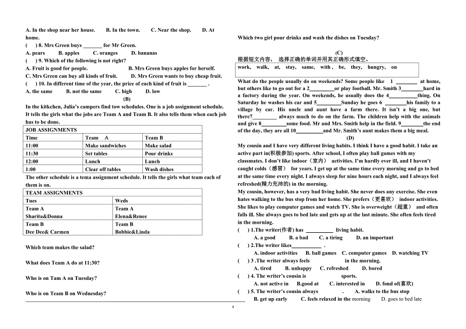 新目标八年级英语上册单元检测卷Unit2.doc_第4页