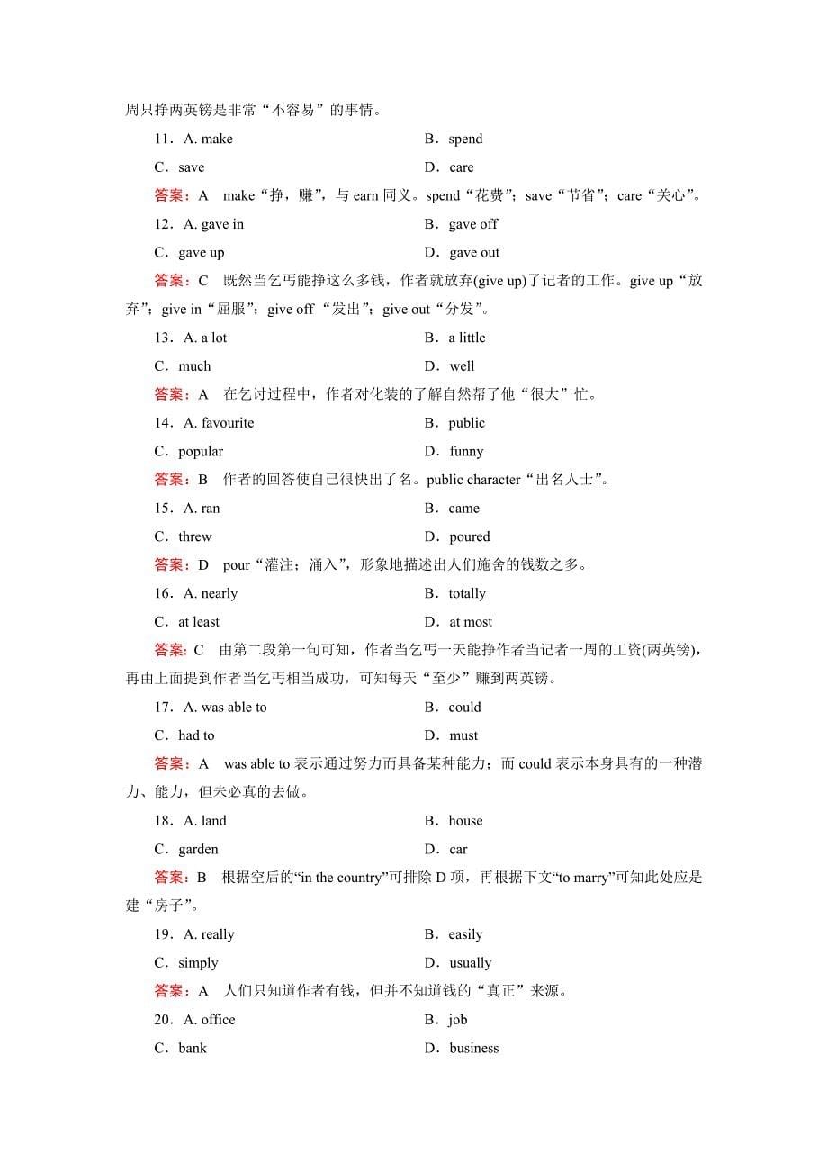 高中英语外研版必修2习题：Module 5 第3课时 Word版含解析_第5页