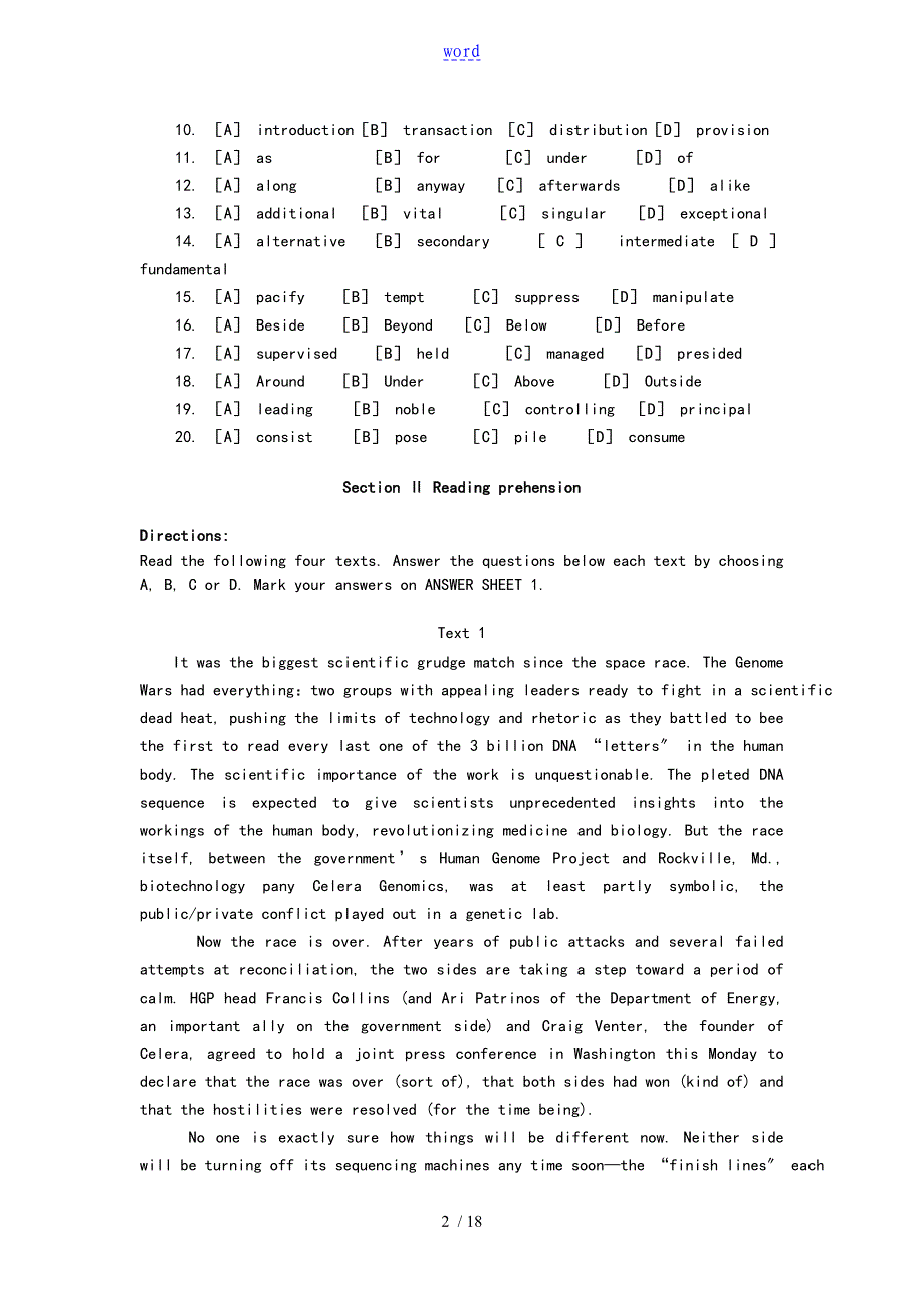 银行校园的招聘考试英语部分专项训练(四)_第2页