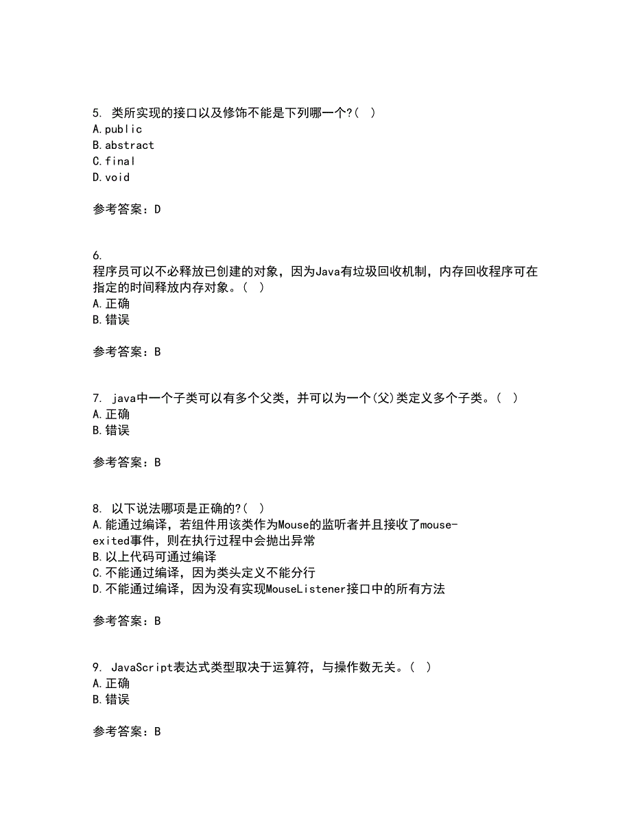 电子科技大学21秋《JAVA程序设计》在线作业三满分答案97_第2页