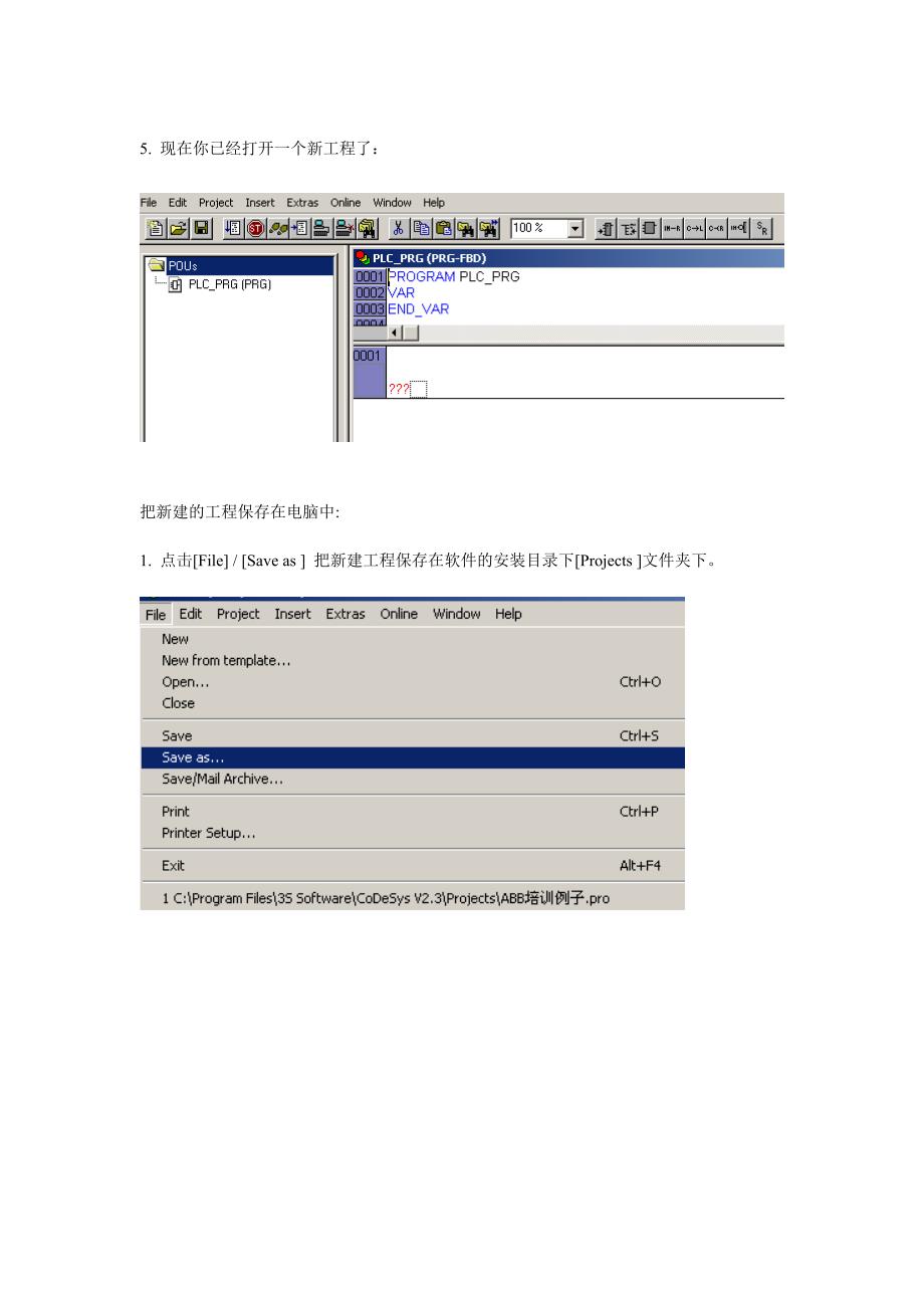 ABB PLC AC 500编程软件 PS501操作入门_第4页