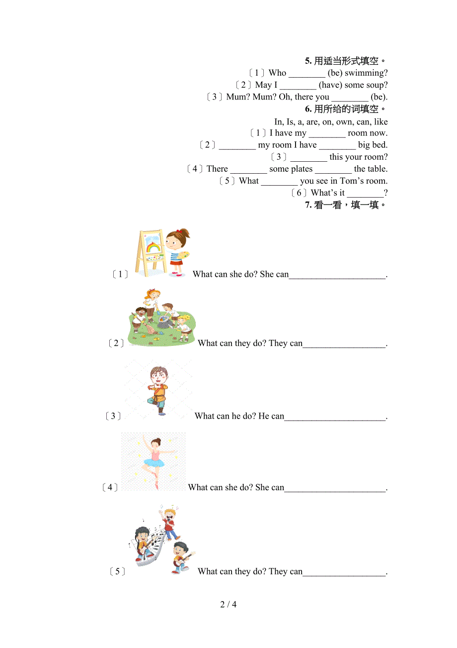 人教新起点五年级下学期英语填空题专项积累练习_第2页