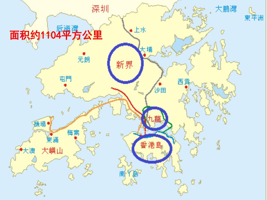 浙教版小学品德与社会三年级下册我们都是龙的传人　课件_第4页