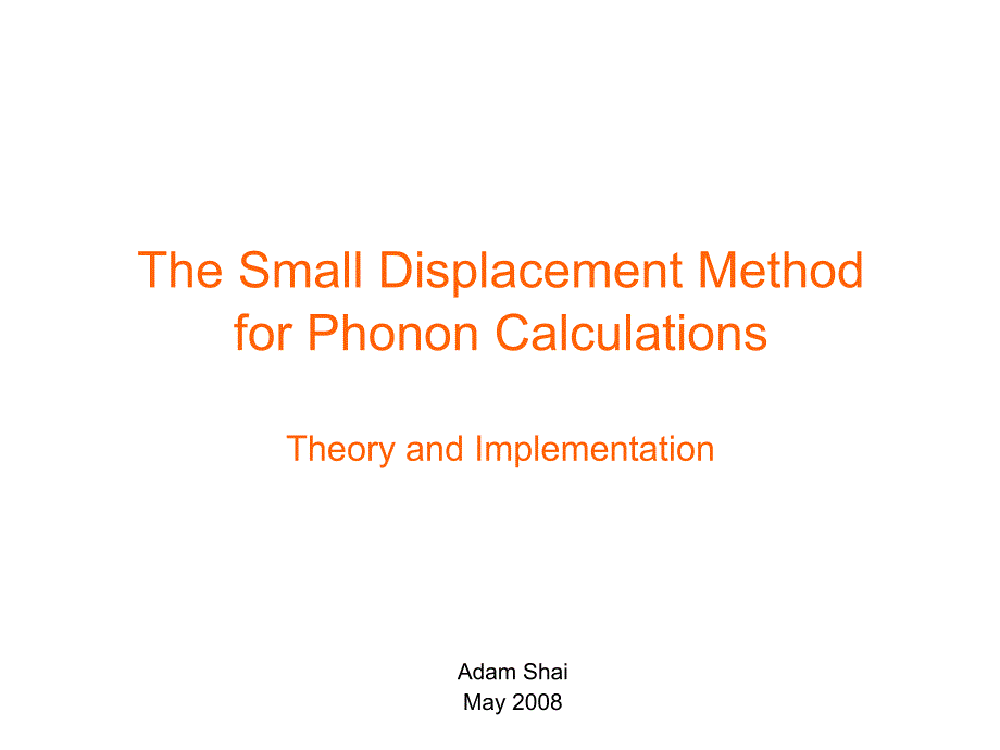 The Small Dispacement Method for Phonon Calculations Theory 小位移方法的声子计算理论_第1页