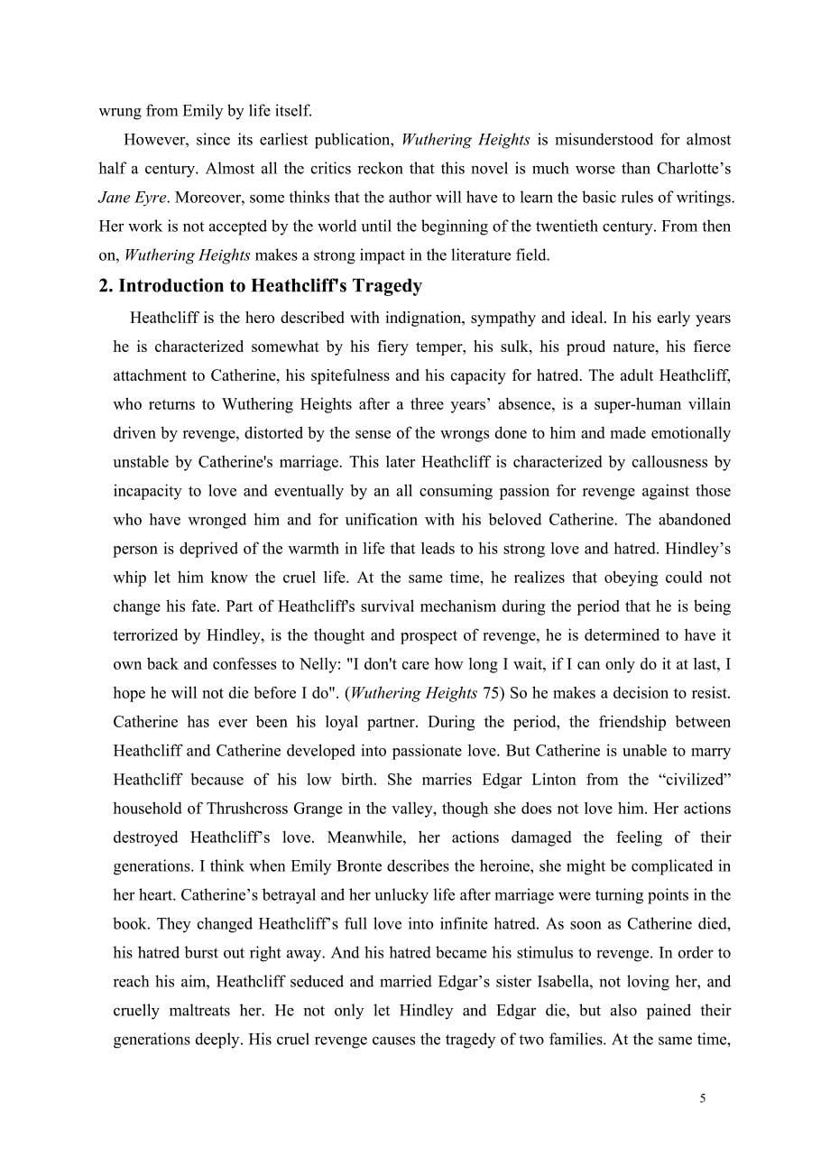 【英语论文】希斯克里夫悲剧分析 On Reasons of the Tragedy of Heathcliff in Wuthering Heights_第5页