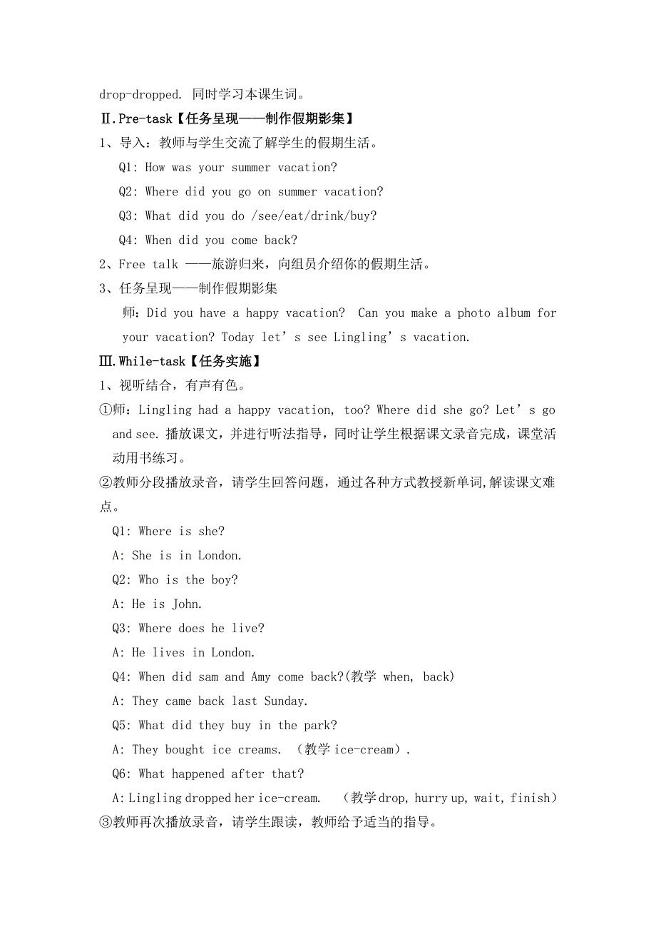 《英语》(新标准)(三起)五年级上册M_第2页