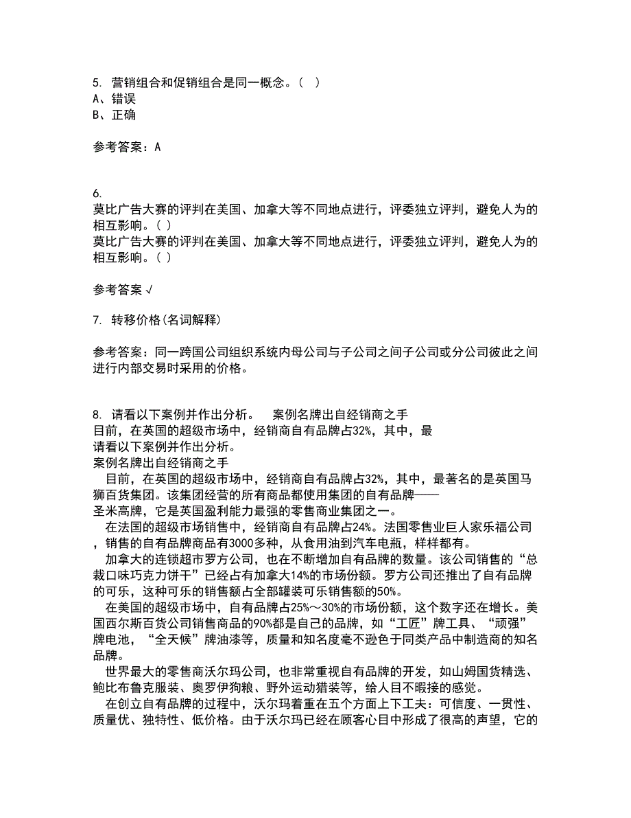 中国石油大学北京2021年12月《国际营销》期末考核试题库及答案参考88_第3页