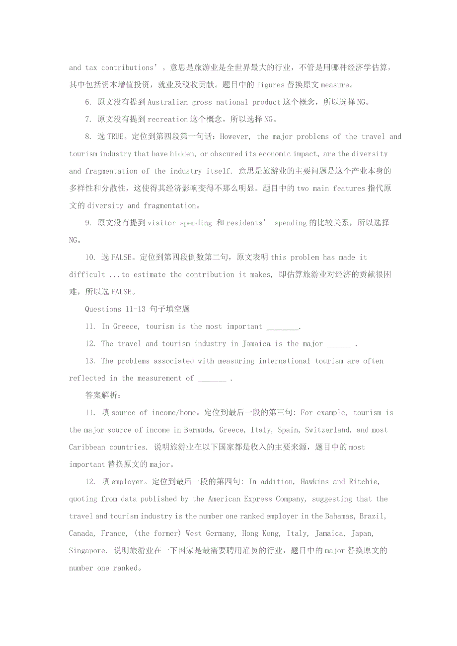 剑桥10阅读解析Test3.doc_第4页