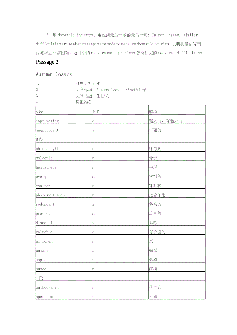 剑桥10阅读解析Test3.doc_第5页