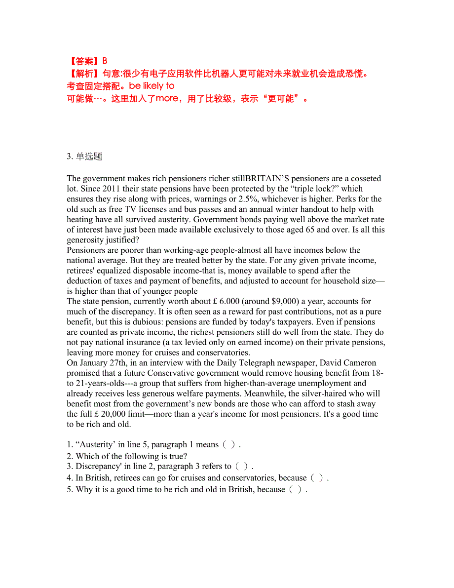 2022年考博英语-广西大学考前模拟强化练习题3（附答案详解）_第2页