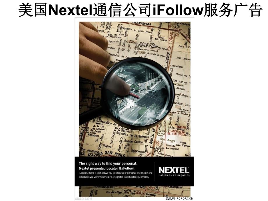 经典平面广告_第1页