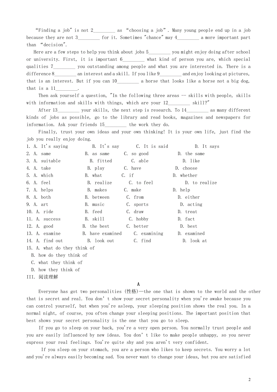 八年级英语下册 Unit 1 What’s the matter检测题 （新版）人教新目标版.doc_第2页