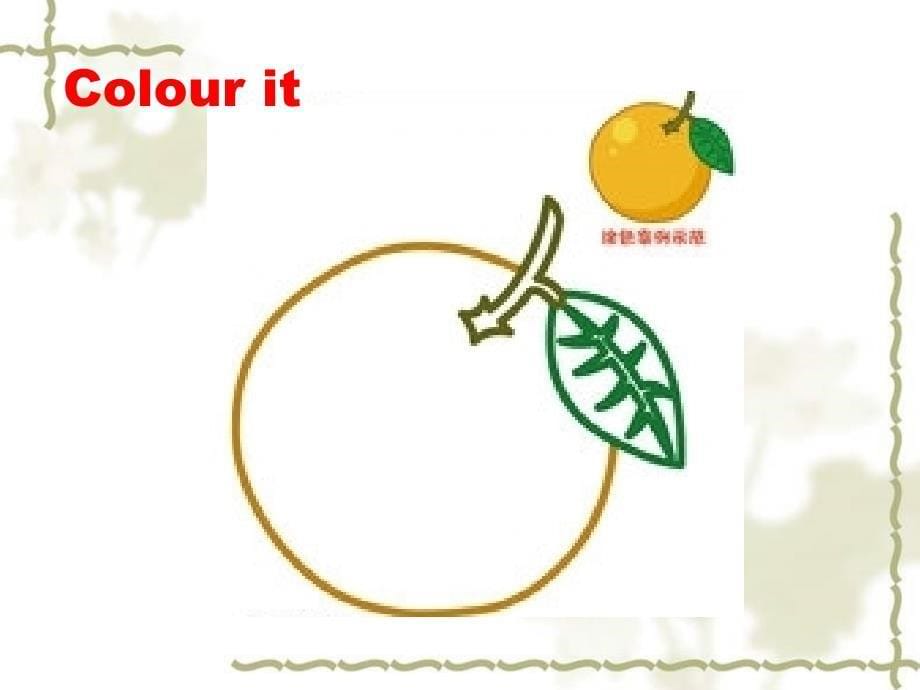 三年级英语上册Unit2Colours第五课时_第5页