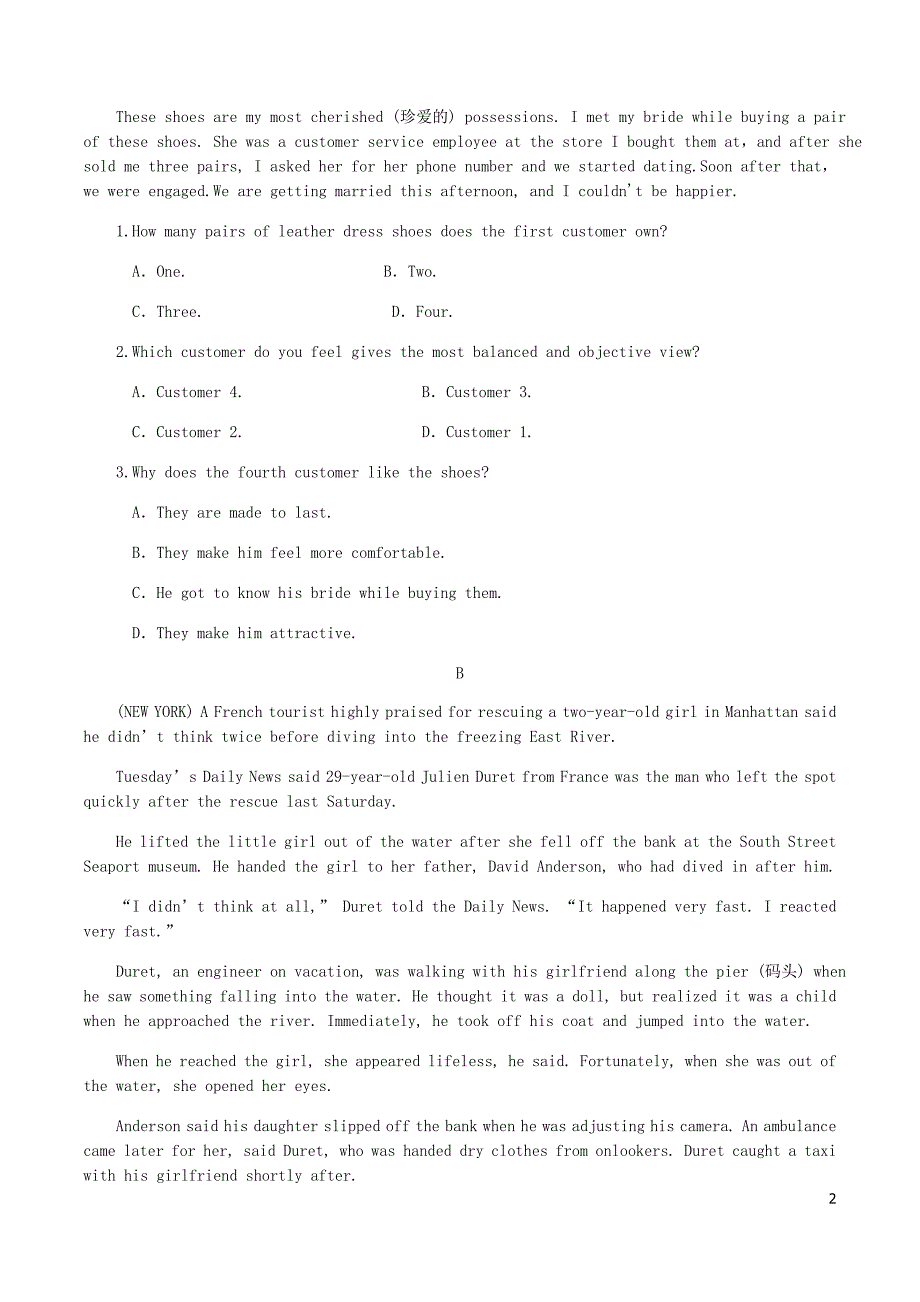 辽宁省营口市第二高级中学2019-2020学年高二英语下学期期末考试试题（无答案）.doc_第2页