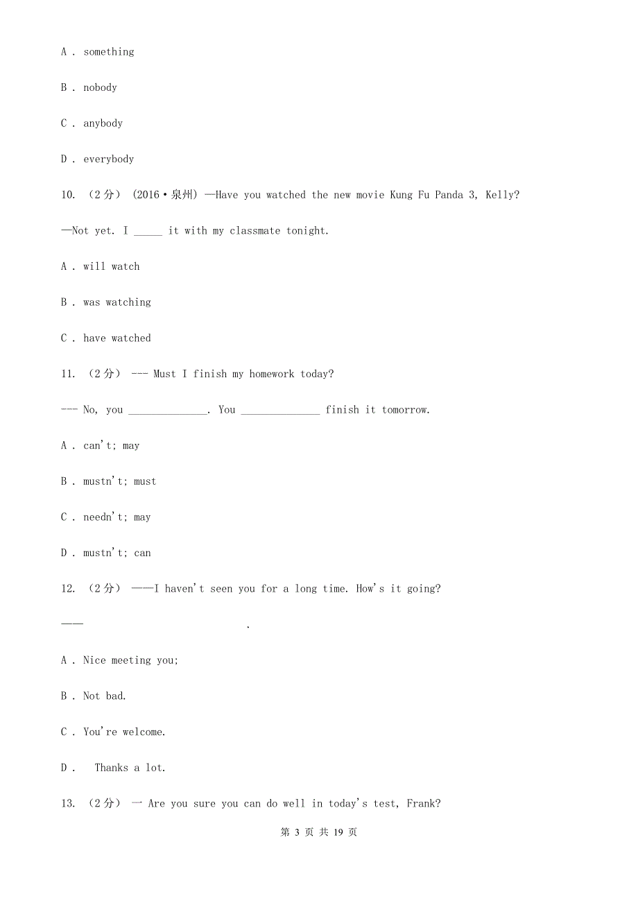 沪教版初中学业第一次质量检测英语试题B卷_第3页