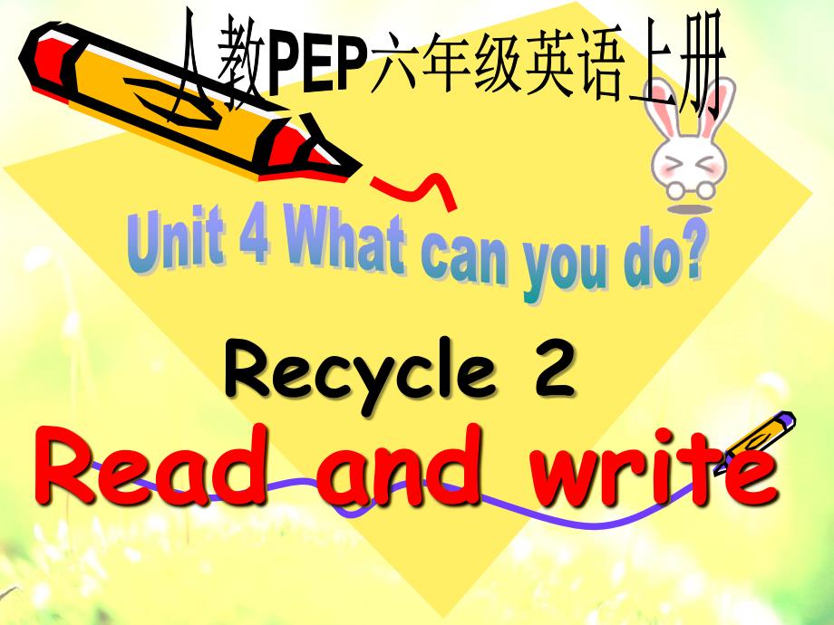 人教PEP版英语五上Recycle2课件000002_第1页