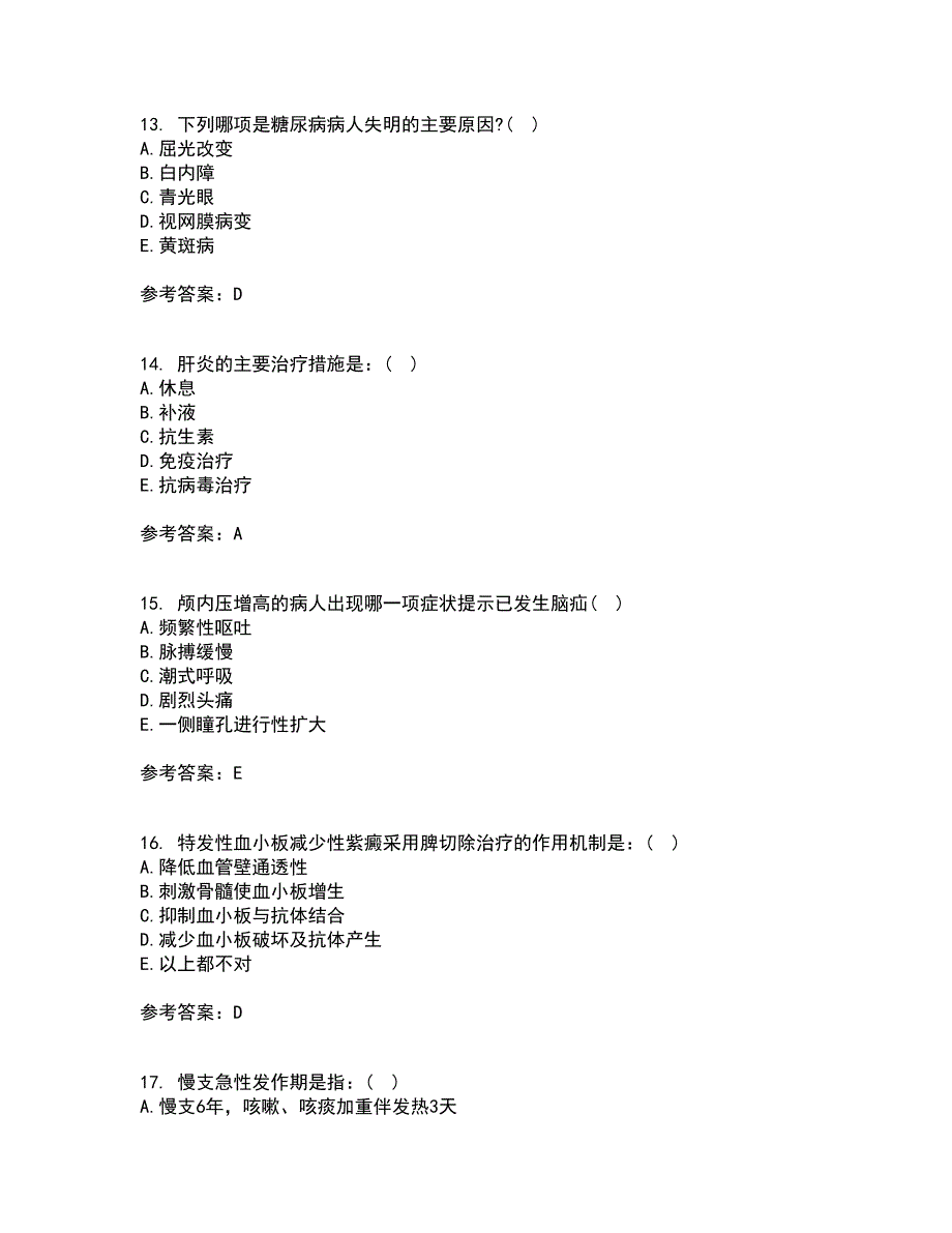 北京中医药大学21春《内科护理学》在线作业二满分答案_40_第4页