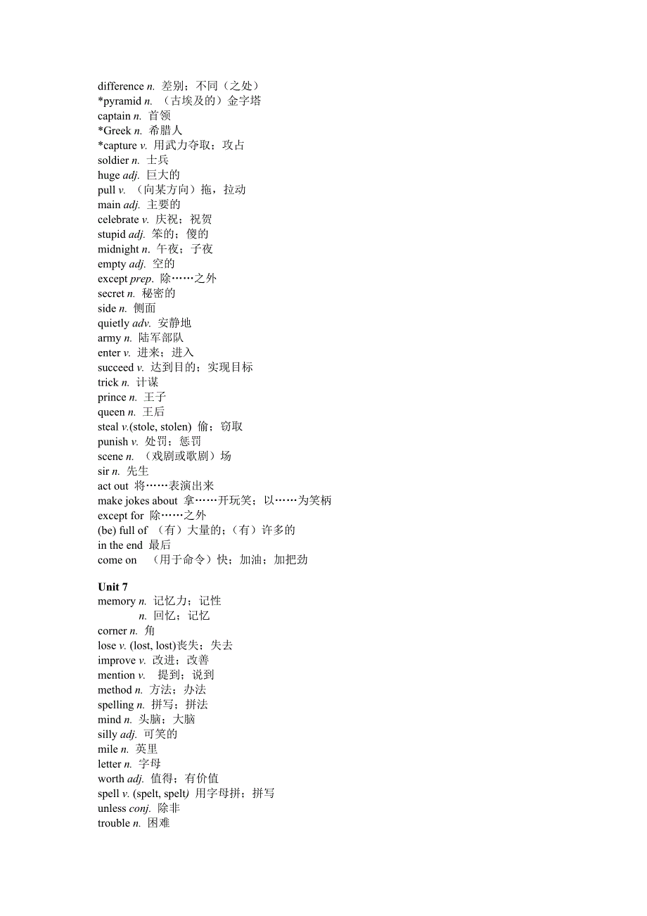 广州牛津版八年级上册英语新版单词表_第4页