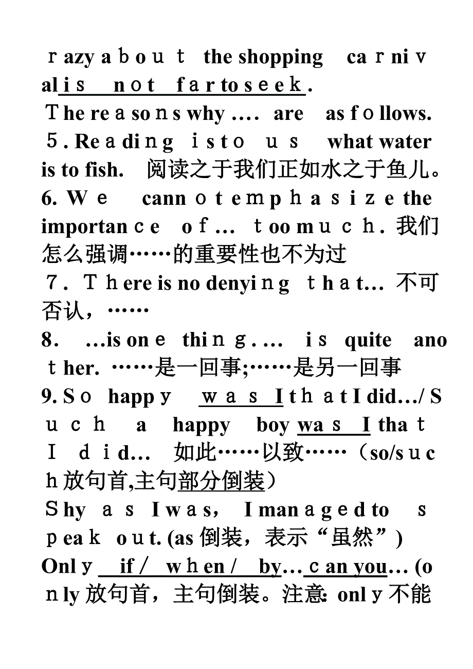 英语书面表达高级句型整理试卷教案.doc_第2页