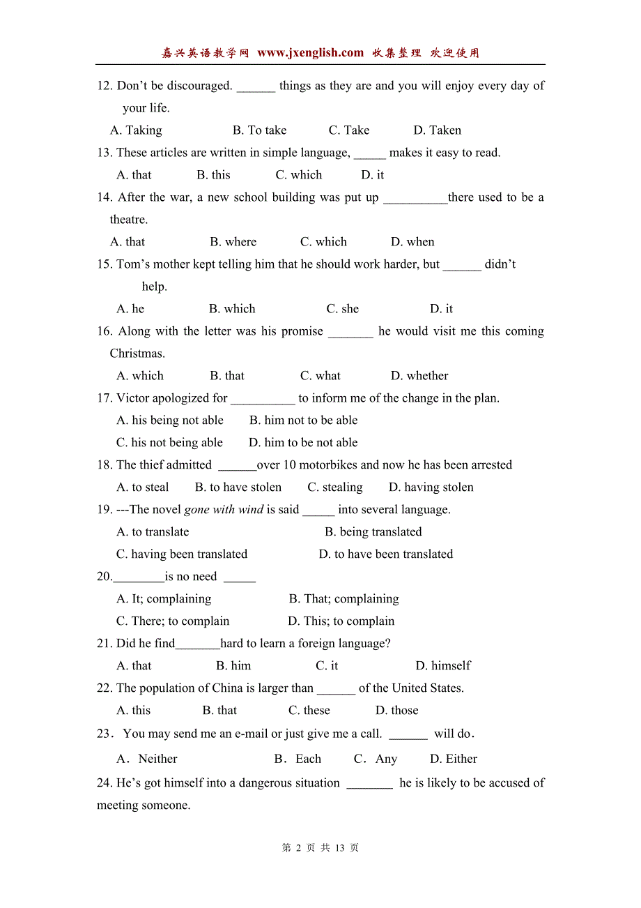 高二上学期英语期中总复习必修五_第2页