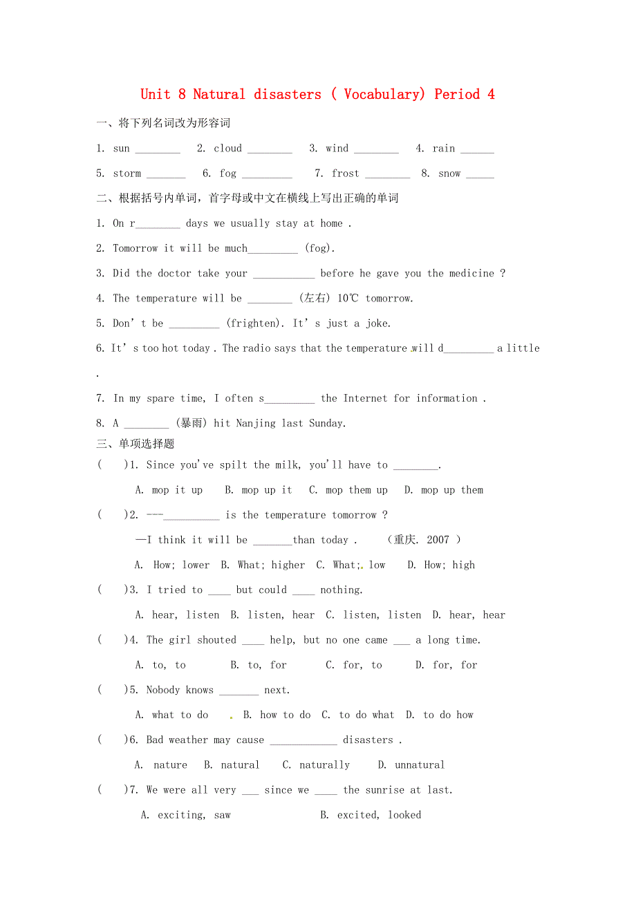 江苏省南京市溧水区孔镇中学八年级英语上册Unit8NaturaldisastersPeriod4Vocabulary练习新版牛津版_第1页