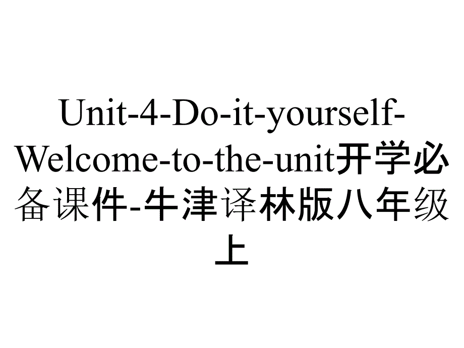 Unit-4-Do-it-yourself-Welcome-to-the-unit开学必备课件-牛津译林版八年级上_第1页