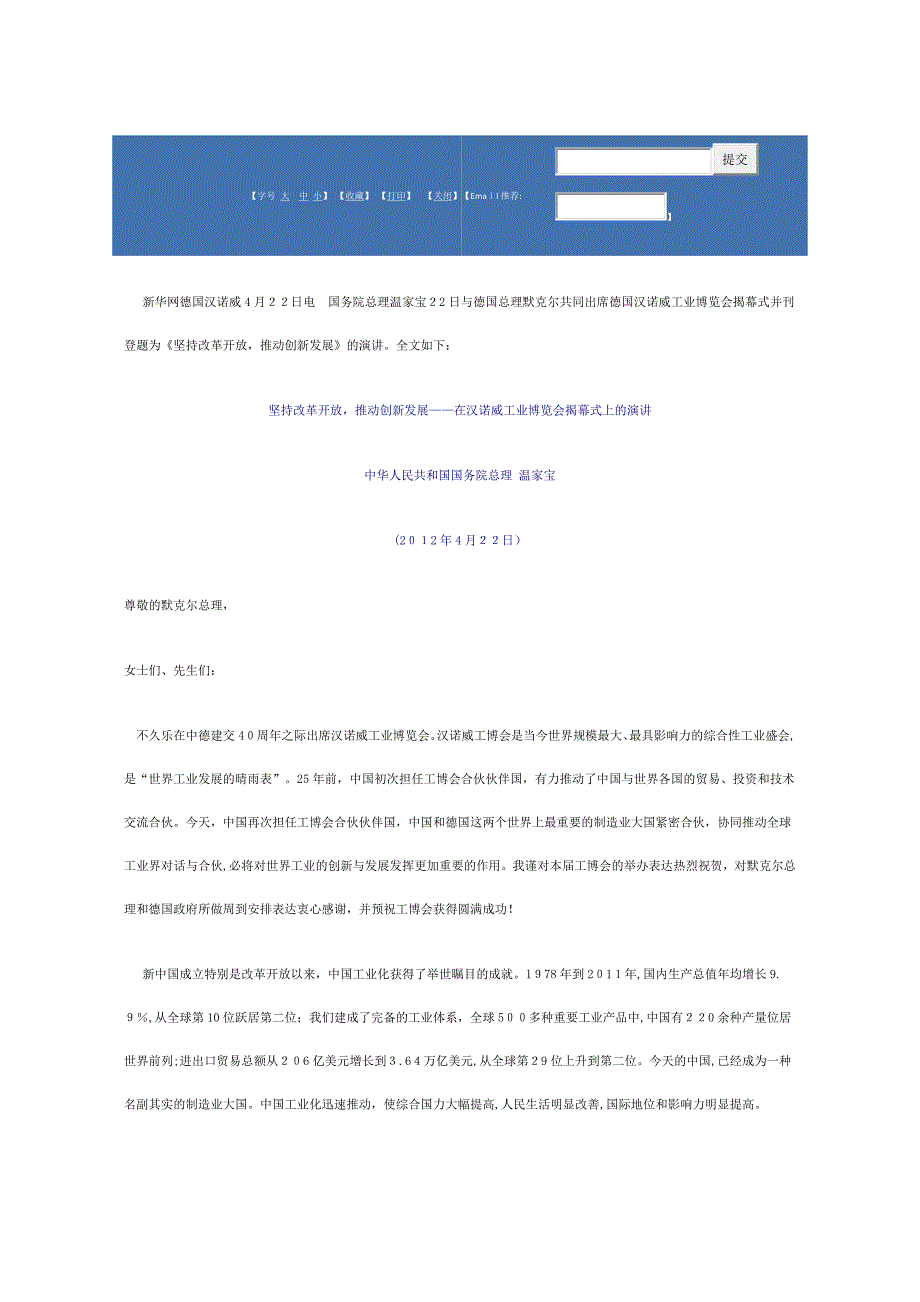 讲究慢生活是人们对现代生活的反思_第4页